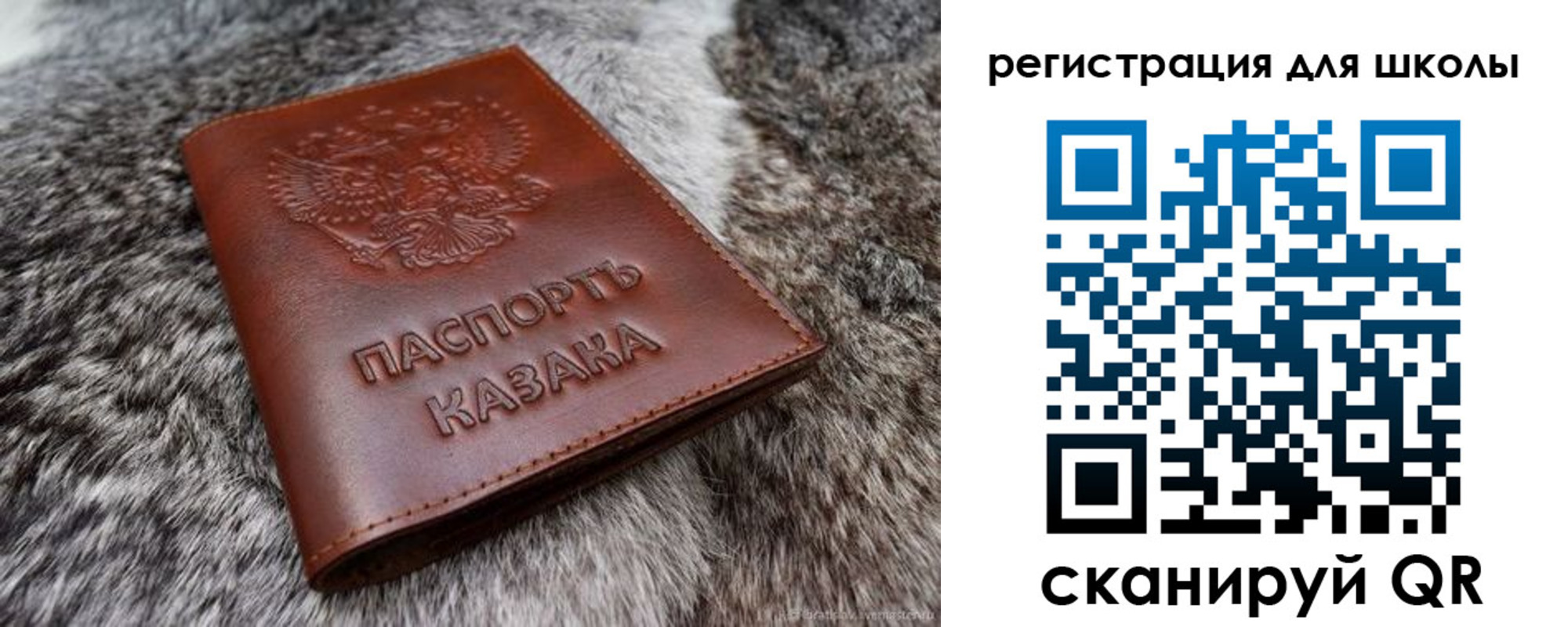 временная регистрация собственник в Сольцах