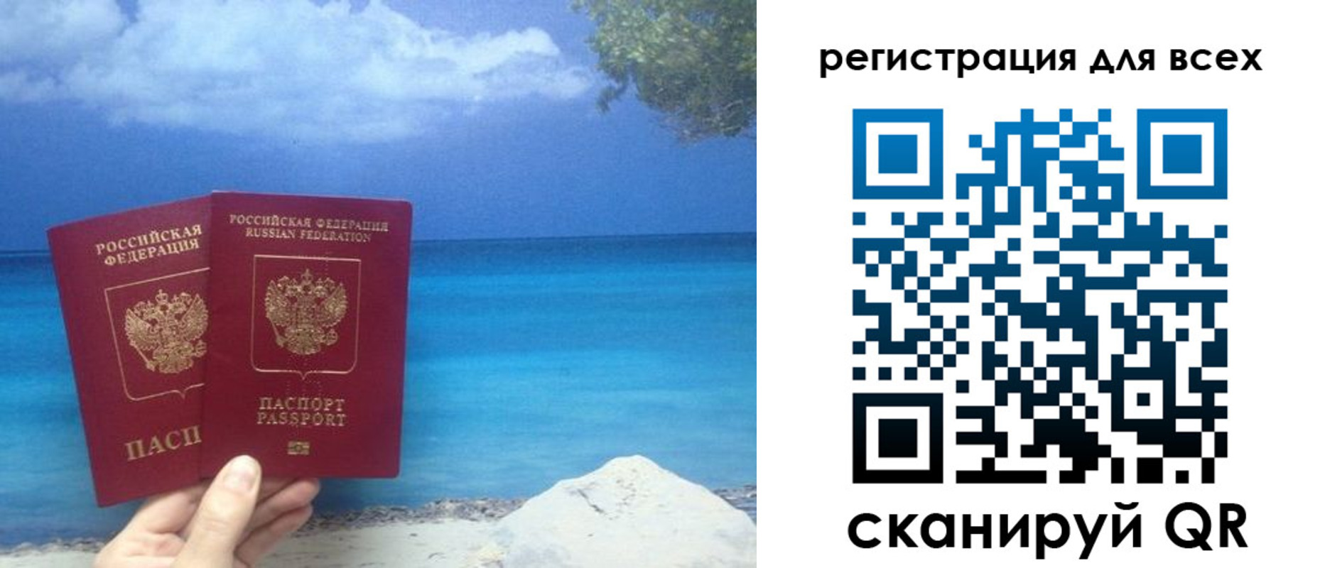 временная регистрация поиск в Сольцах