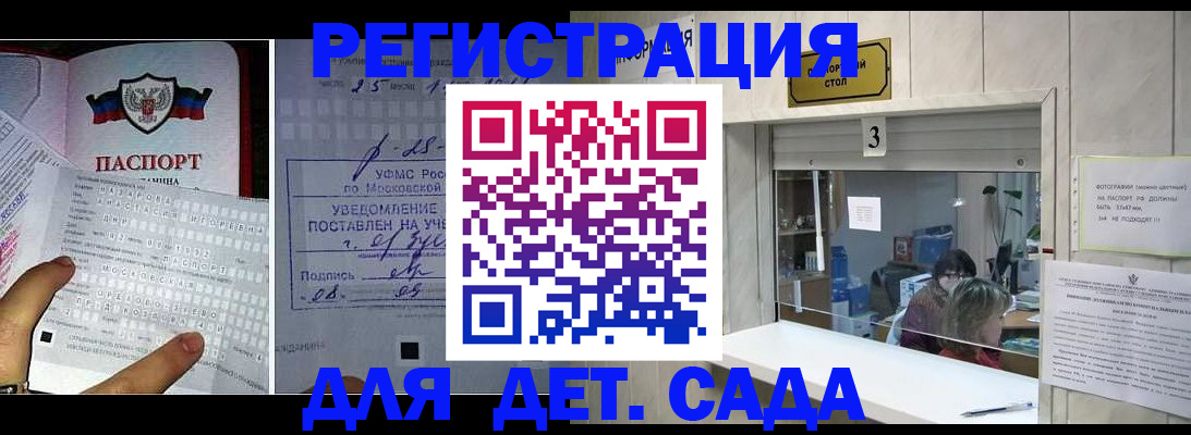 прописка гарантия в Сольцах