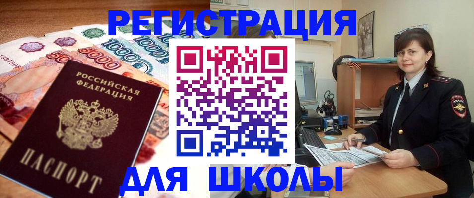 временная регистрация гарантия в Сольцах