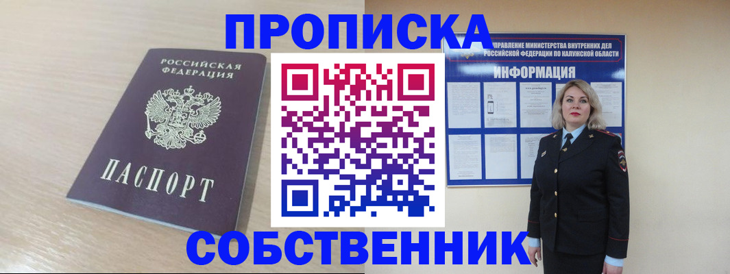 найти адрес прописки в Сольцах